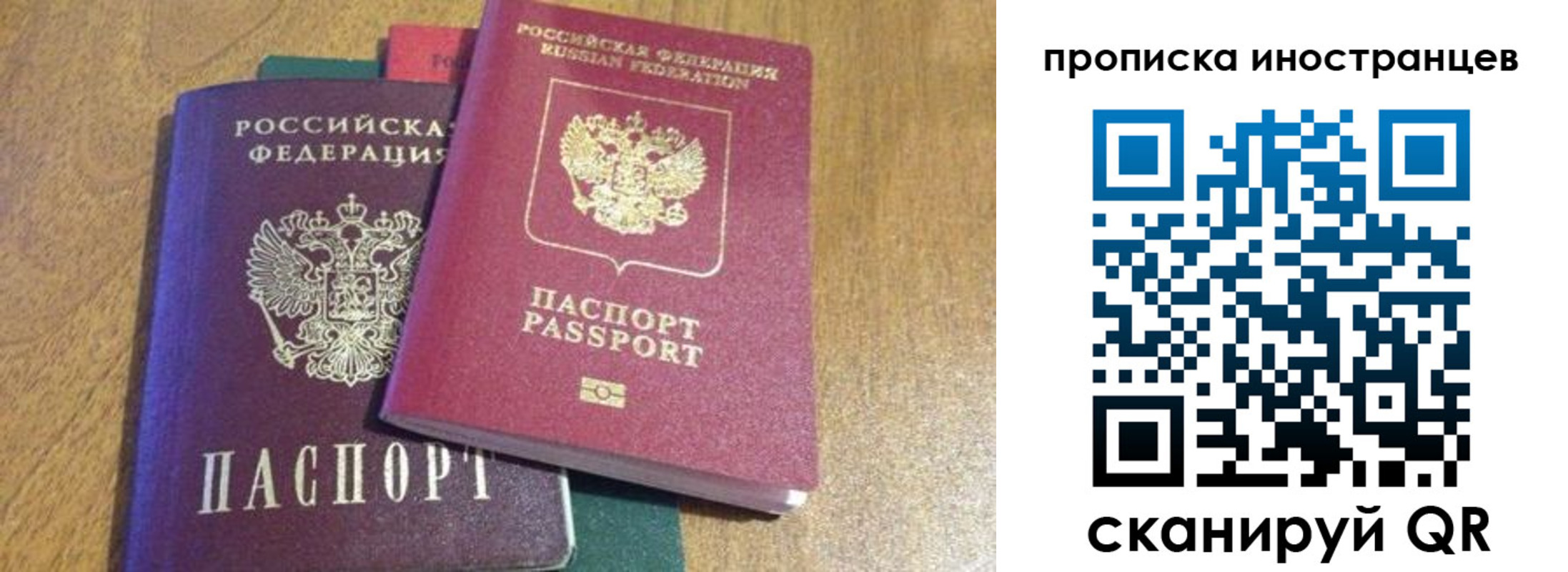пропишу в квартире в Козьмодемьянске